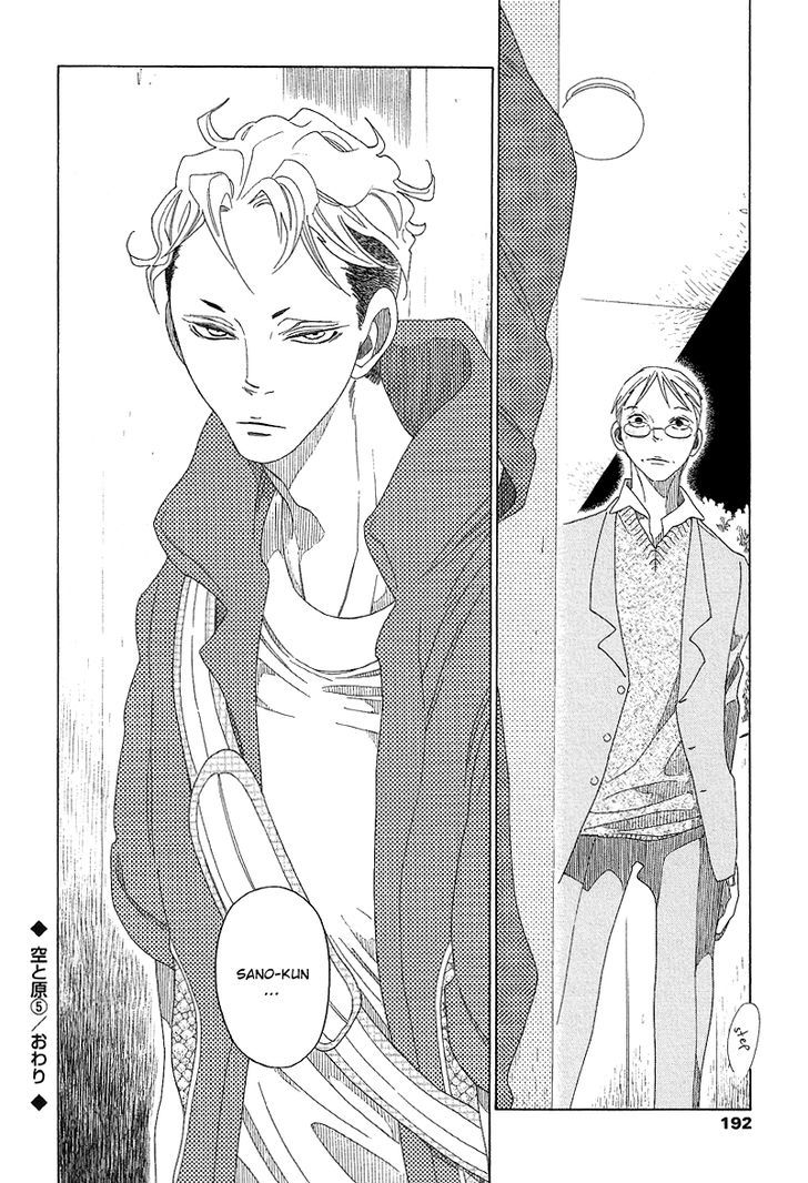 Sora To Hara Chapter 5 #33