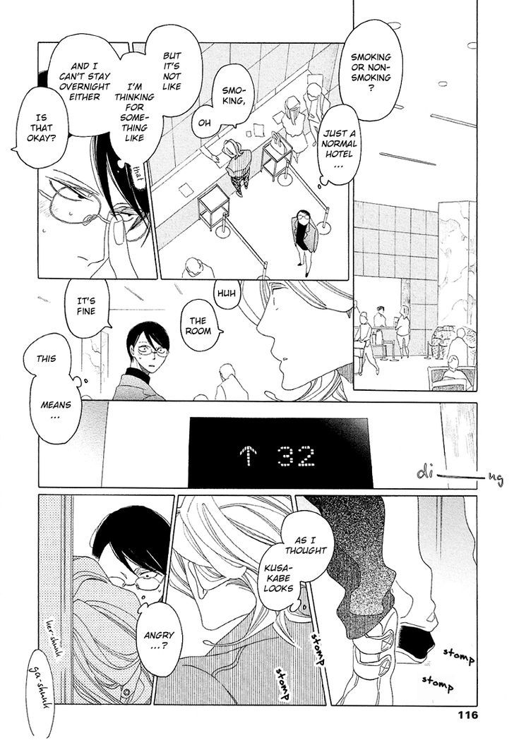 Sora To Hara Chapter 3.5 #3