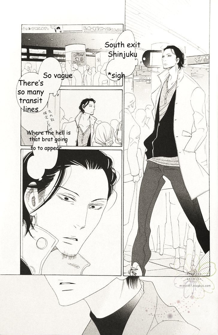 Sora To Hara Chapter 3 #16