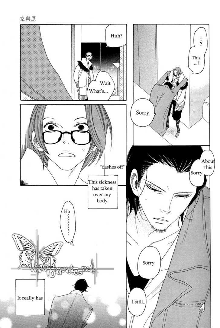 Sora To Hara Chapter 1 #16