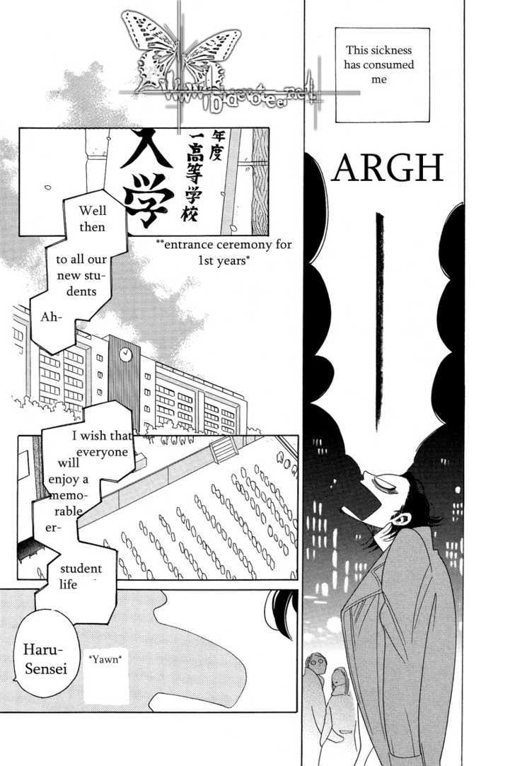 Sora To Hara Chapter 1 #17