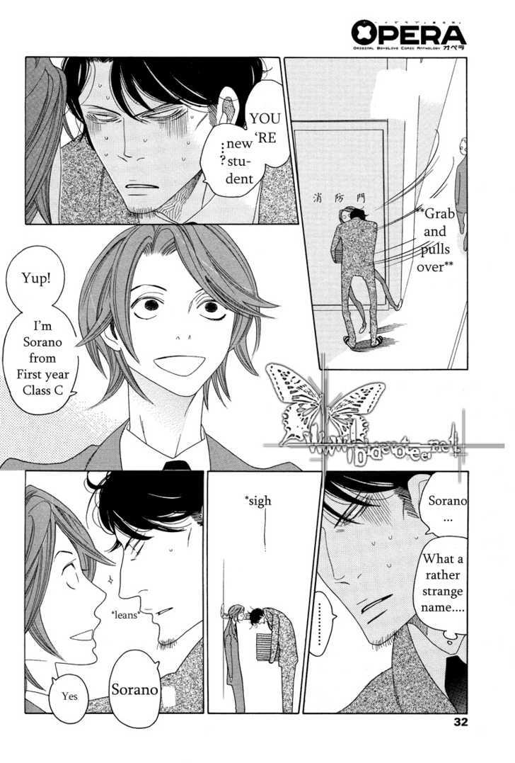 Sora To Hara Chapter 1 #21