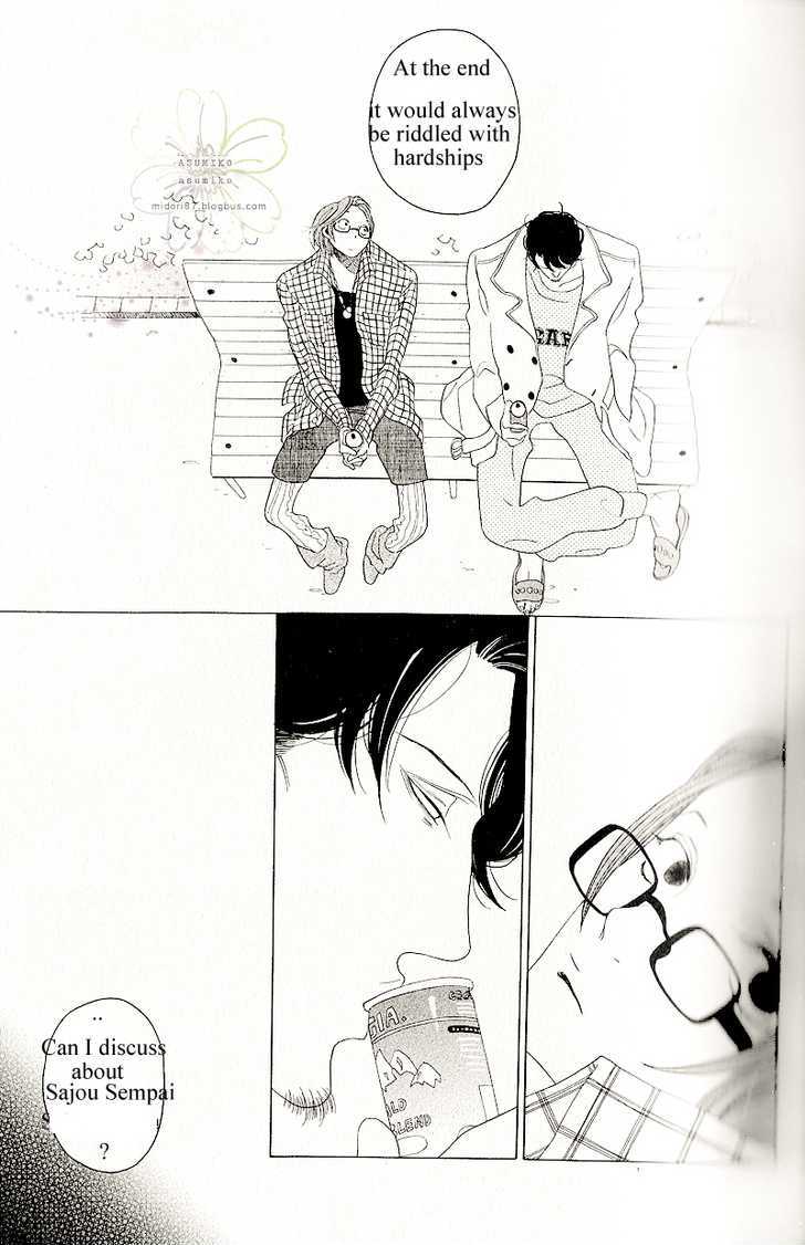 Sora To Hara Chapter 2 #30