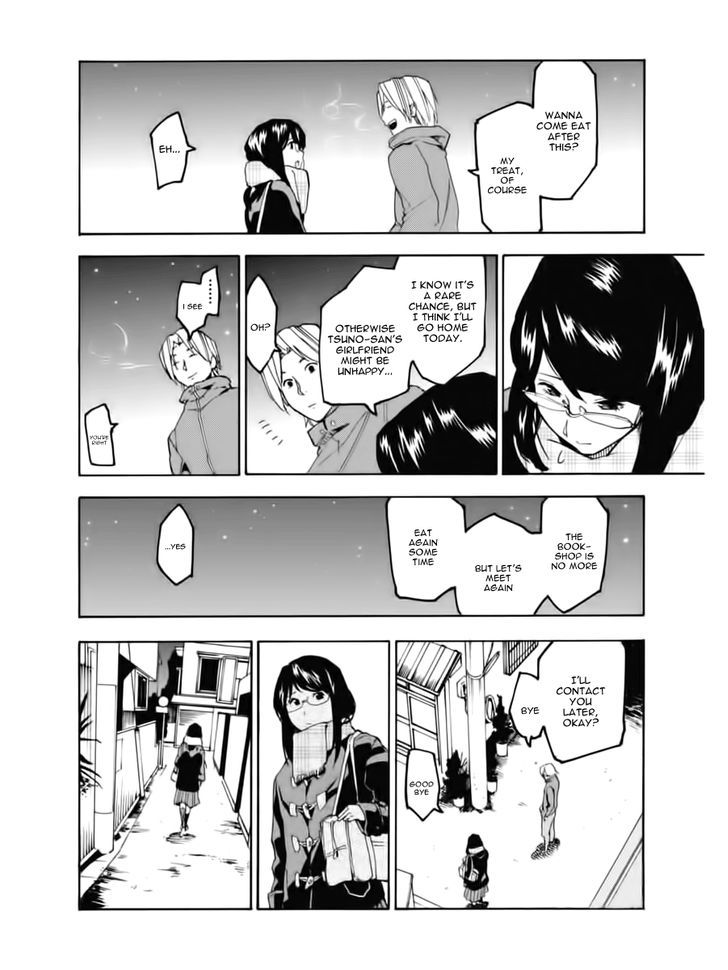 Jinrou Game Chapter 1 #8