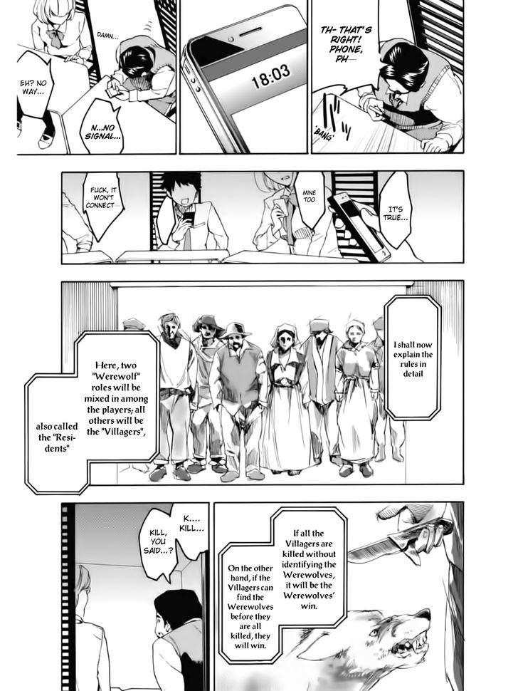 Jinrou Game Chapter 1 #17