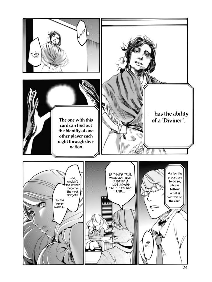 Jinrou Game Chapter 1 #26