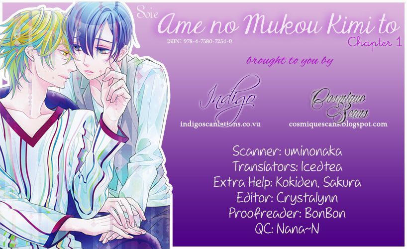 Ame No Mukou, Kimi To Chapter 1 #1