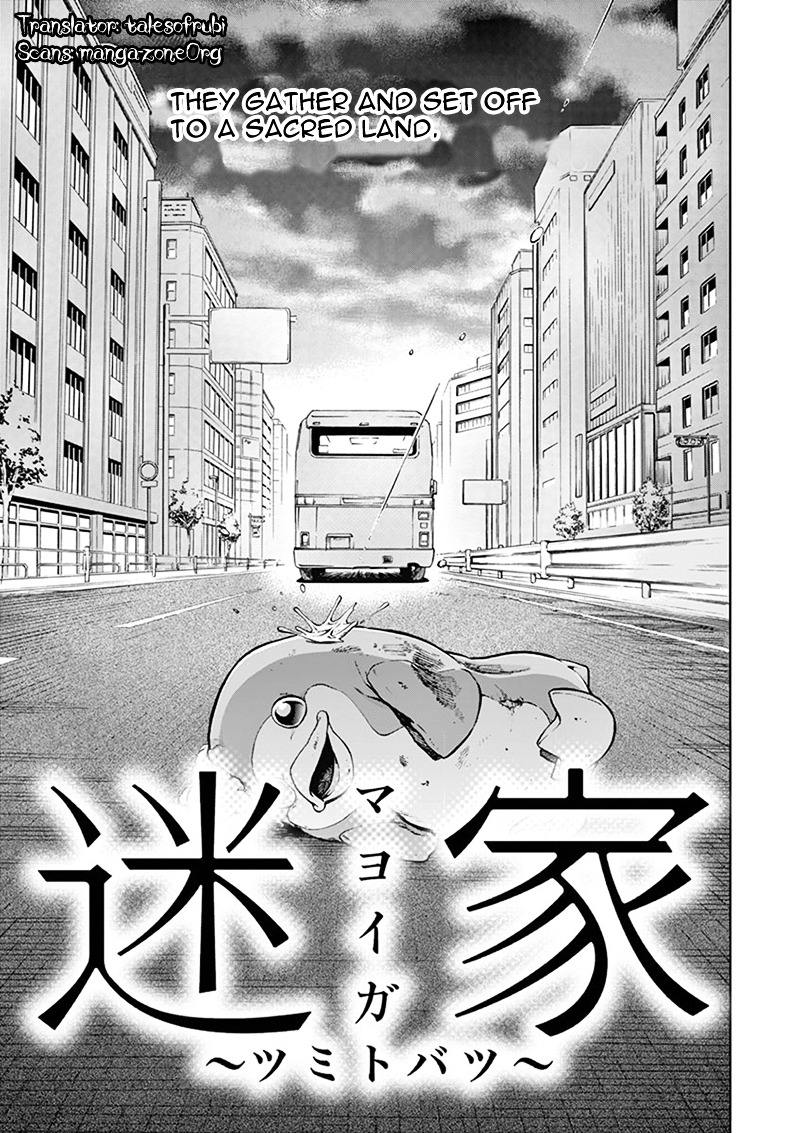 Mayoiga: Tsumi To Batsu Chapter 0 #21