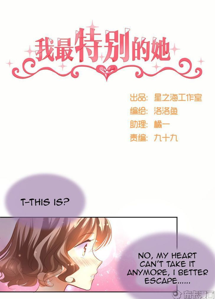 She Who's Most Special To Me Chapter 6 #1
