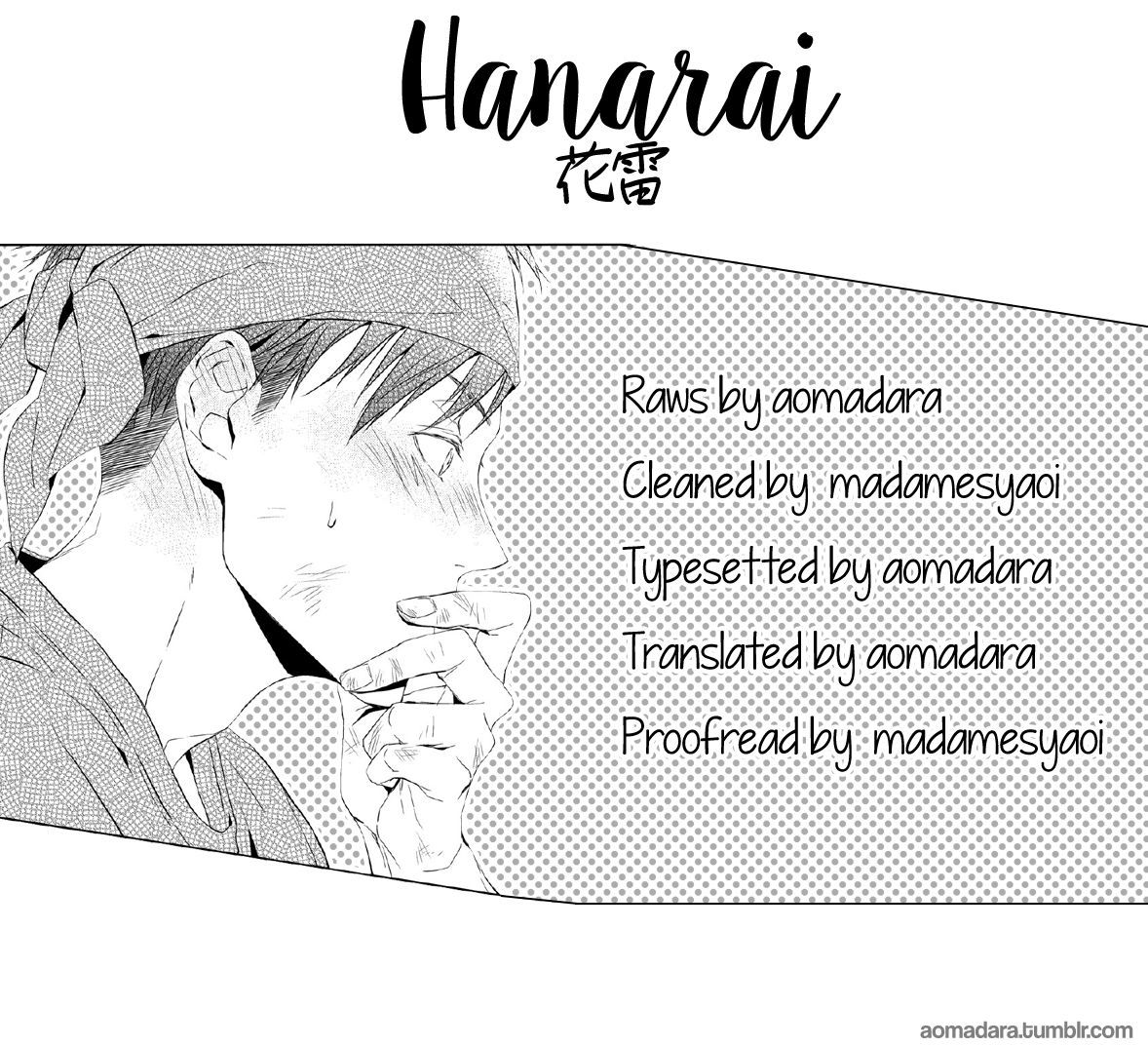 Hana Rai Chapter 2 #1