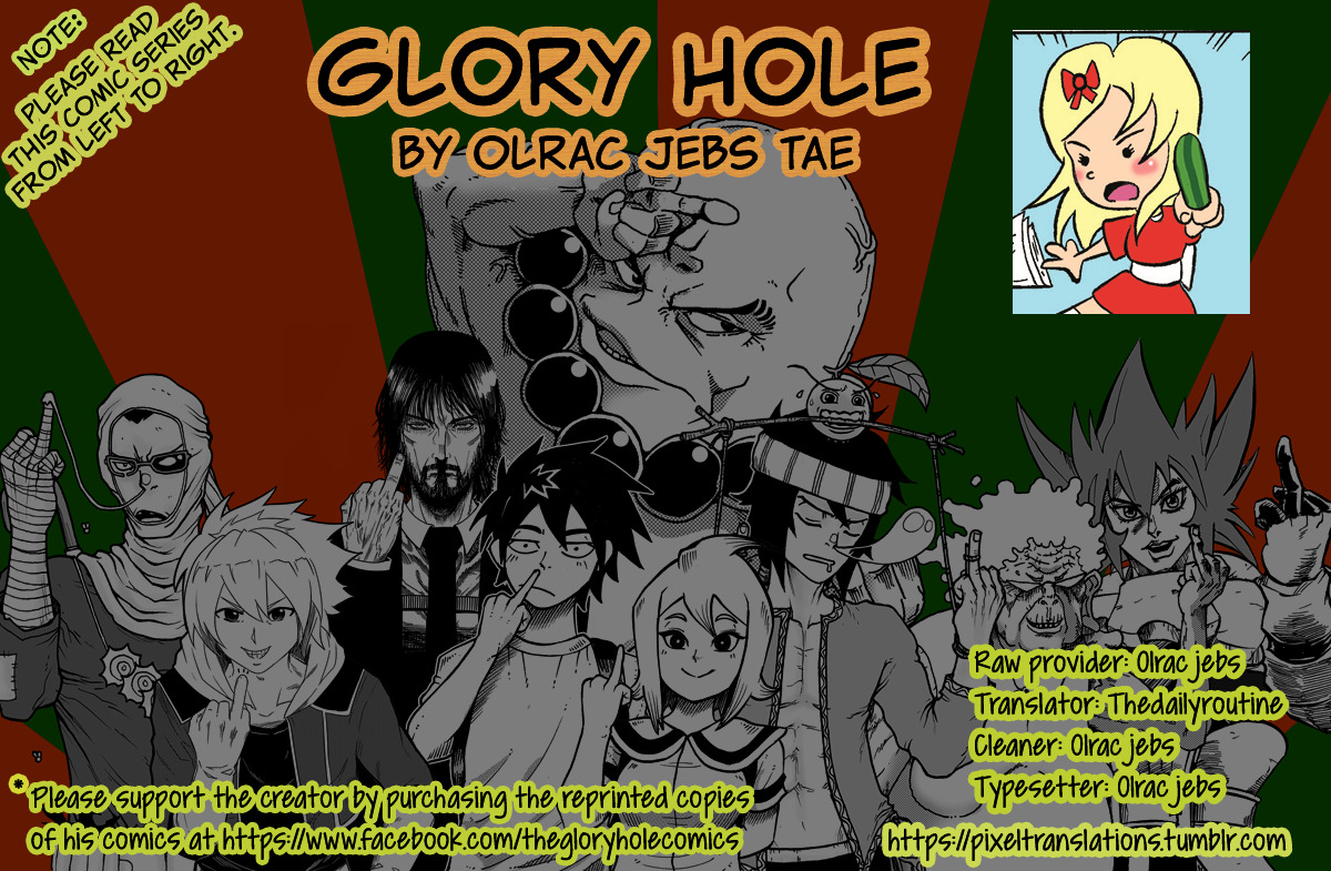 Glory Hole Chapter 1 #1