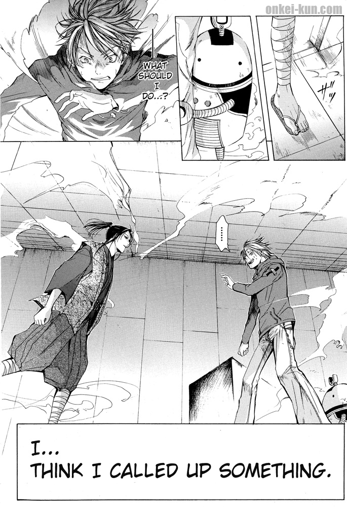 Akatsuki No Fumi Chapter 0.2 #8