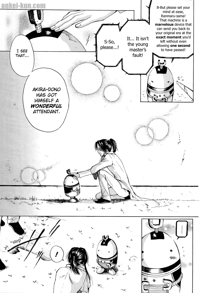 Akatsuki No Fumi Chapter 0.2 #19