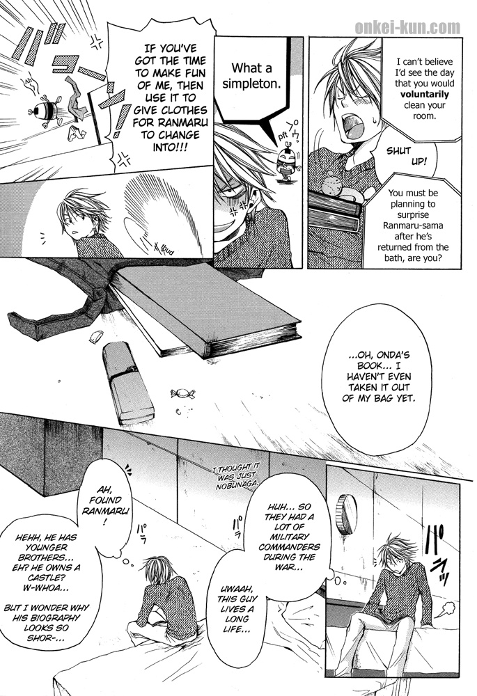 Akatsuki No Fumi Chapter 0.2 #27