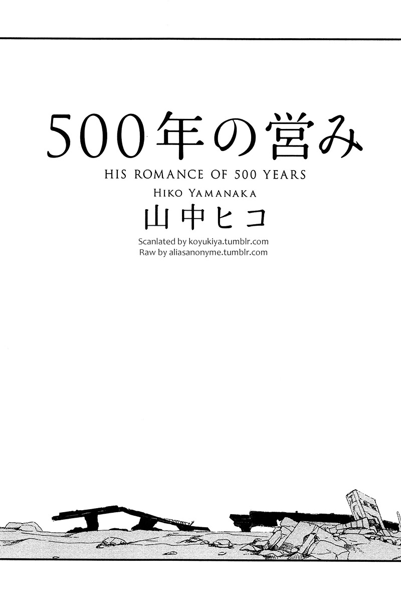 500-Nen No Itonami Chapter 1 #5