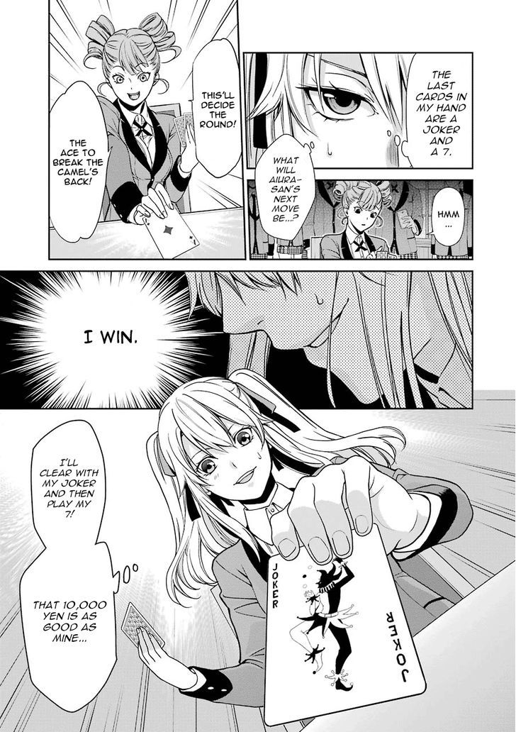 Kakegurui Futago Chapter 1 #24