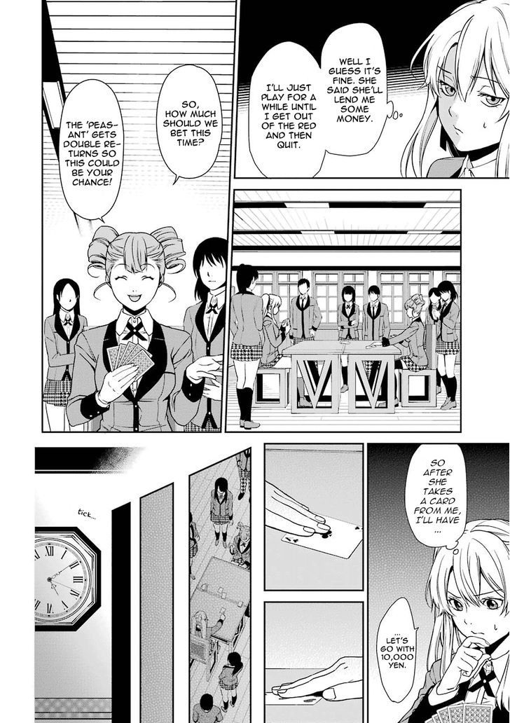 Kakegurui Futago Chapter 1 #27