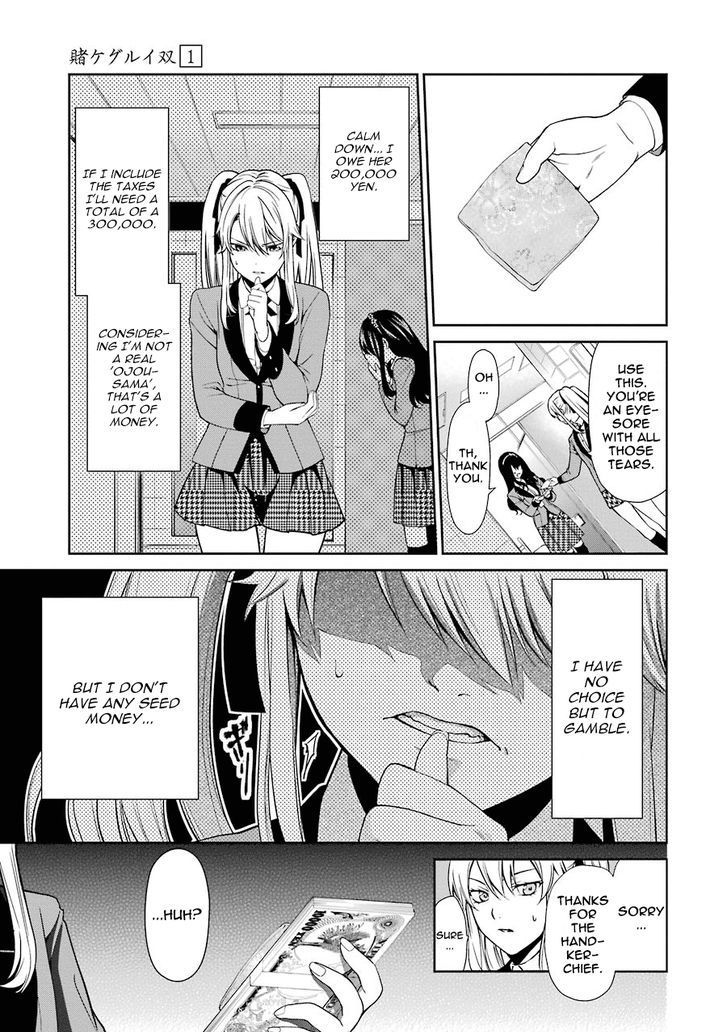 Kakegurui Futago Chapter 1 #38