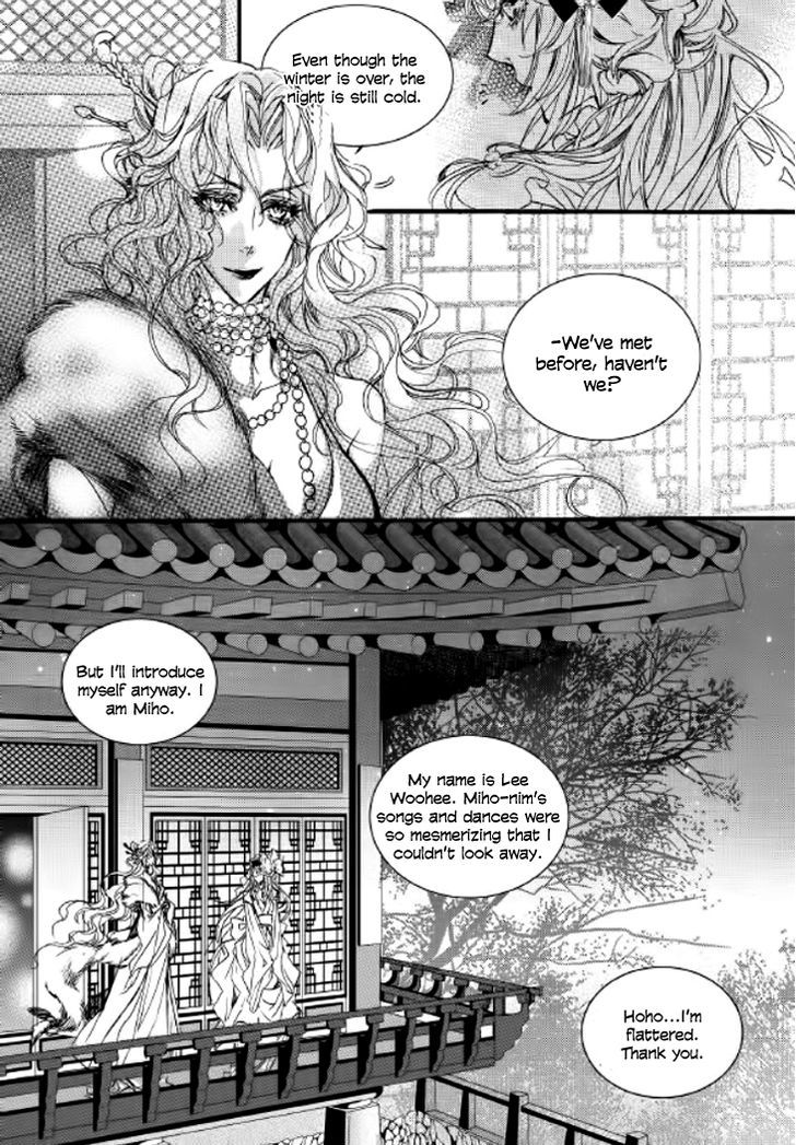 Song Of The Doll Chapter 8.1 #28