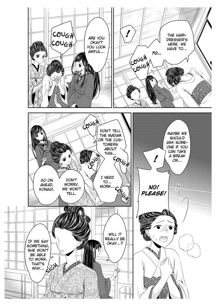 Oiran Chirashi Chapter 1 #19