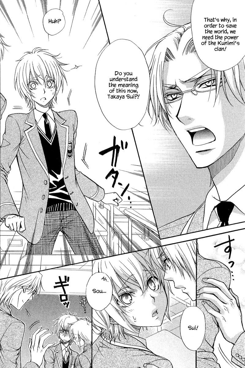 Atsumare! Gakuen Tengoku Chapter 10 #14