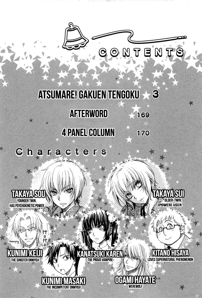 Atsumare! Gakuen Tengoku Chapter 9 #8