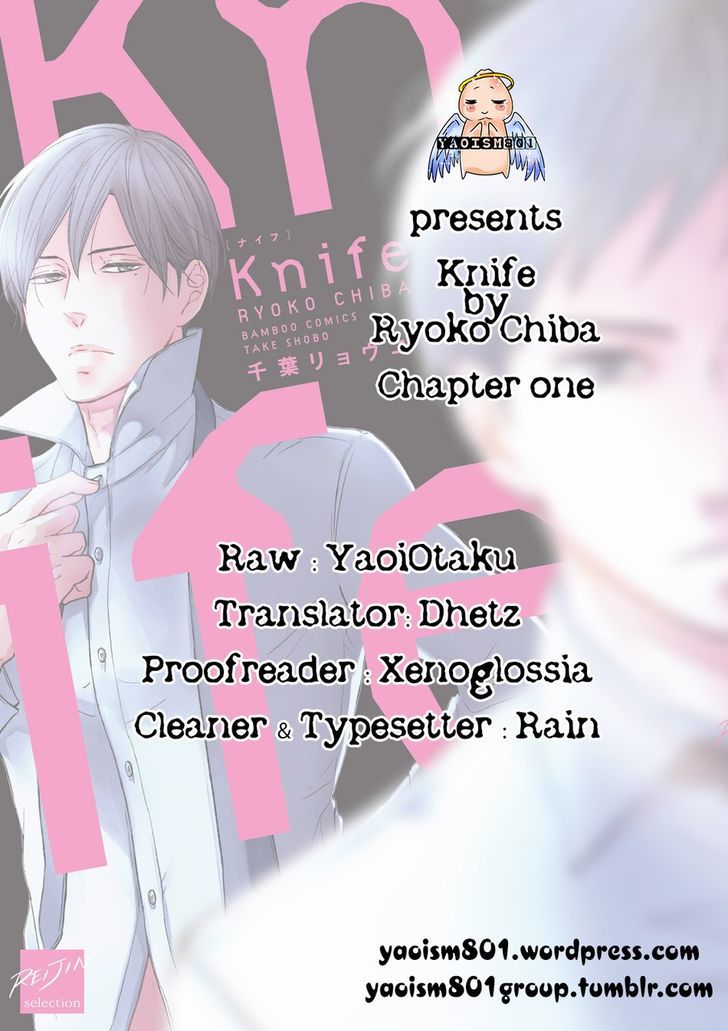 Knife (Chiba Ryouko) Chapter 1 #36