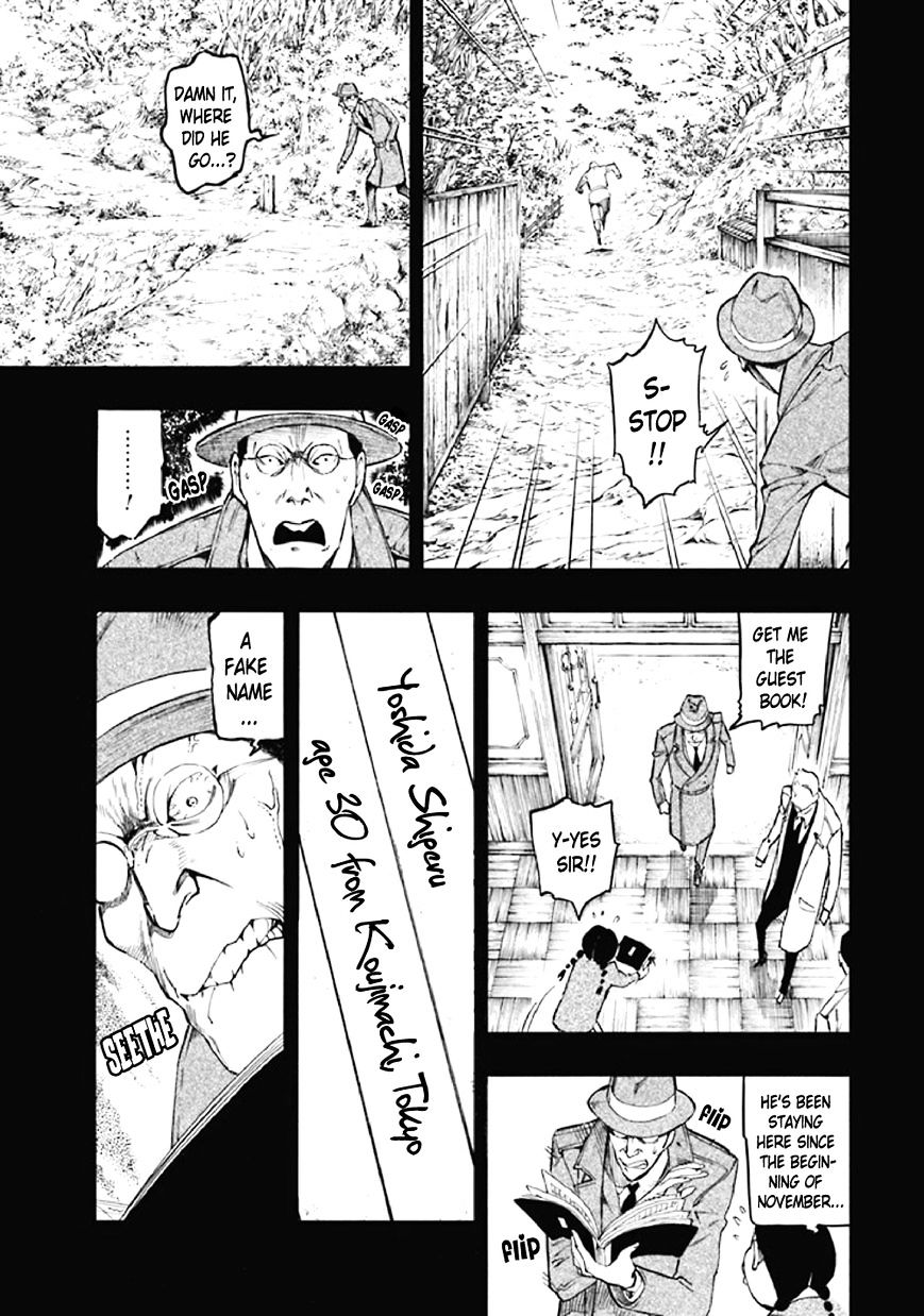 Kyoukotsu No Yume Chapter 8 #11