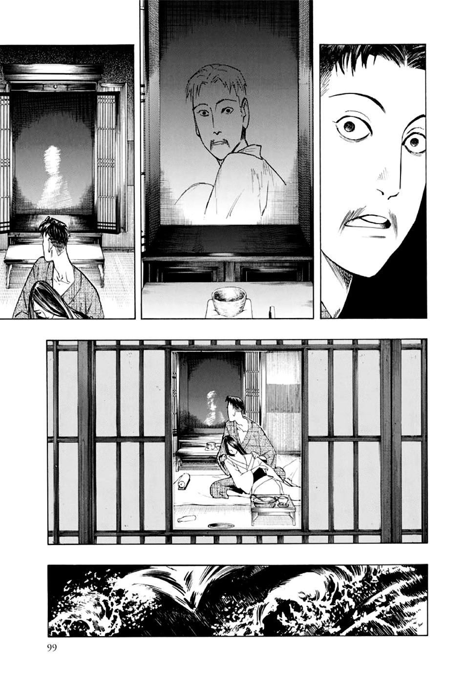 Kyoukotsu No Yume Chapter 1 #99