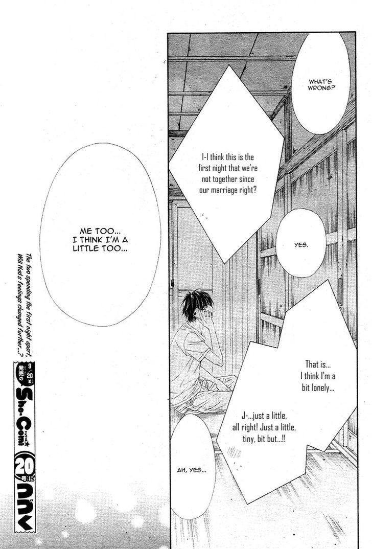 Miseinen Dakedo Kodomo Ja Nai Chapter 16 #24