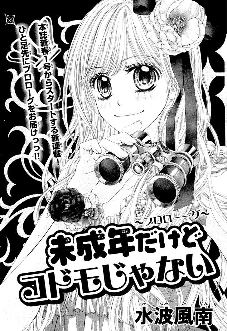 Miseinen Dakedo Kodomo Ja Nai Chapter 0 #5