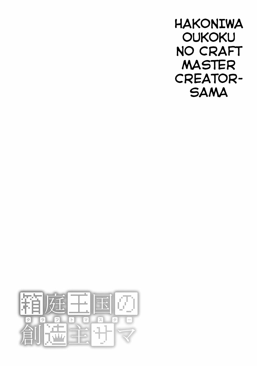 Hakoniwa Oukoku No Souzoushu-Sama Chapter 6 #21