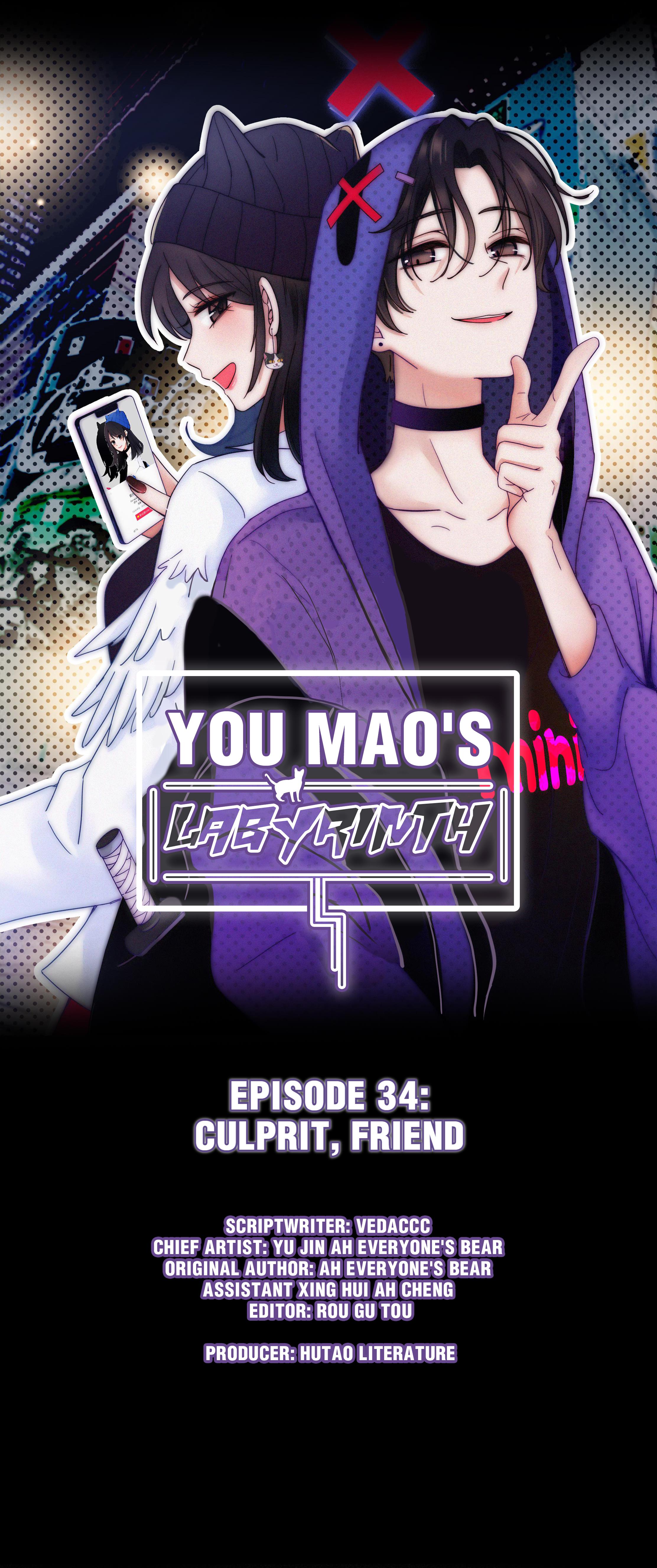You Mao's Labyrinth Chapter 34 #1