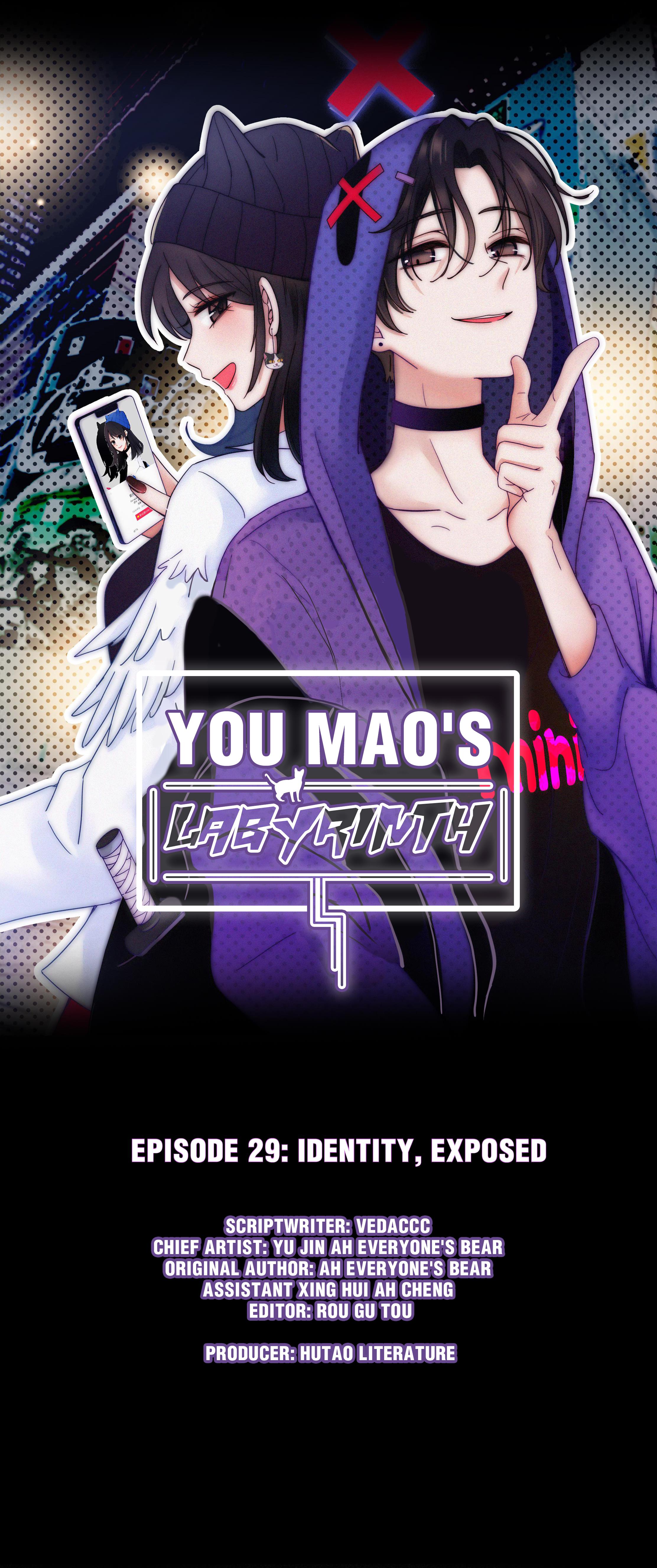 You Mao's Labyrinth Chapter 29 #1