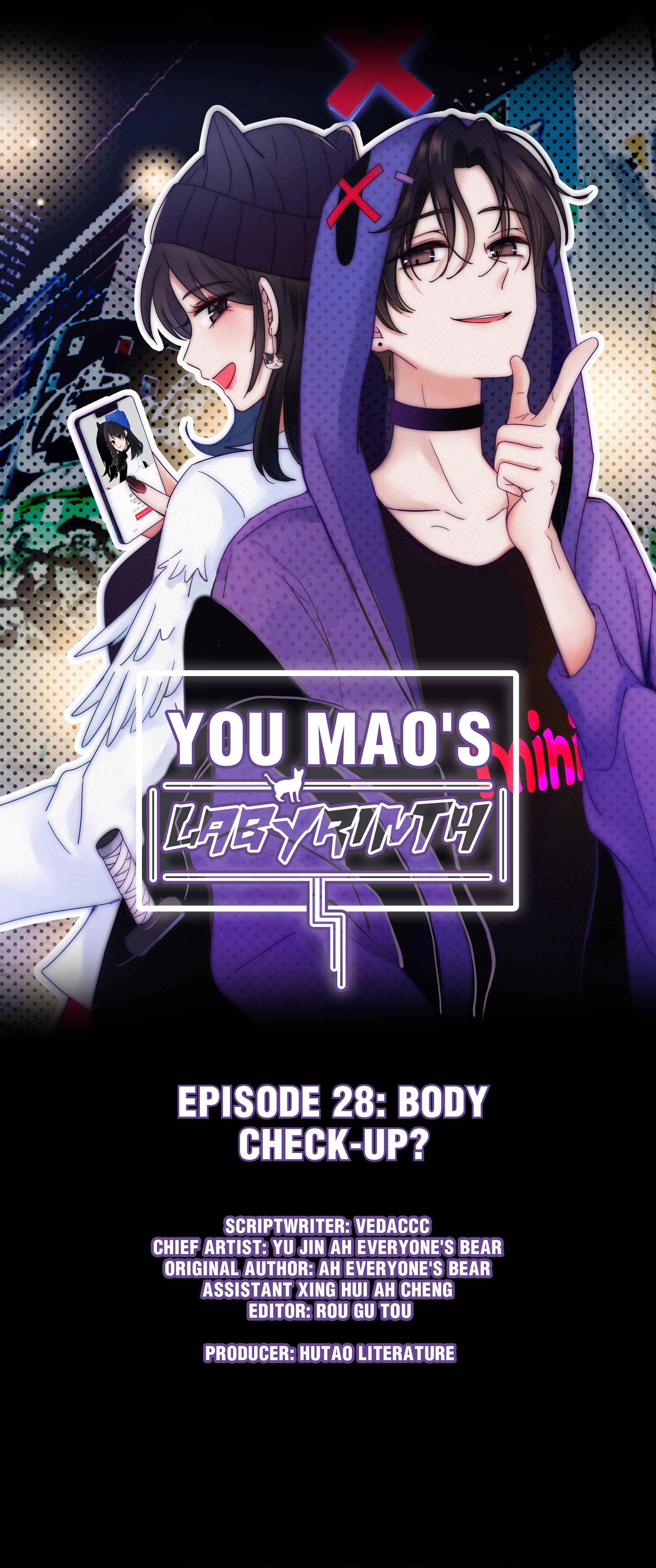 You Mao's Labyrinth Chapter 28 #1