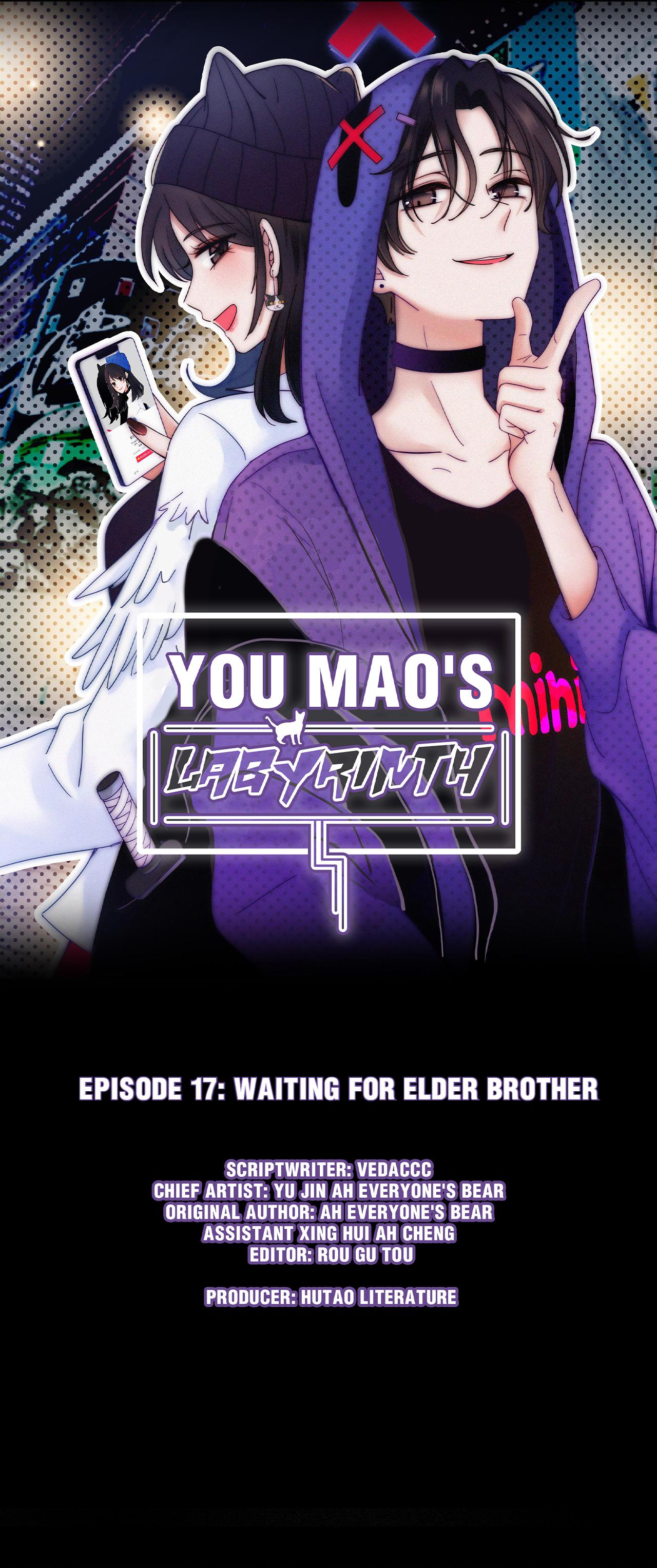 You Mao's Labyrinth Chapter 17 #13