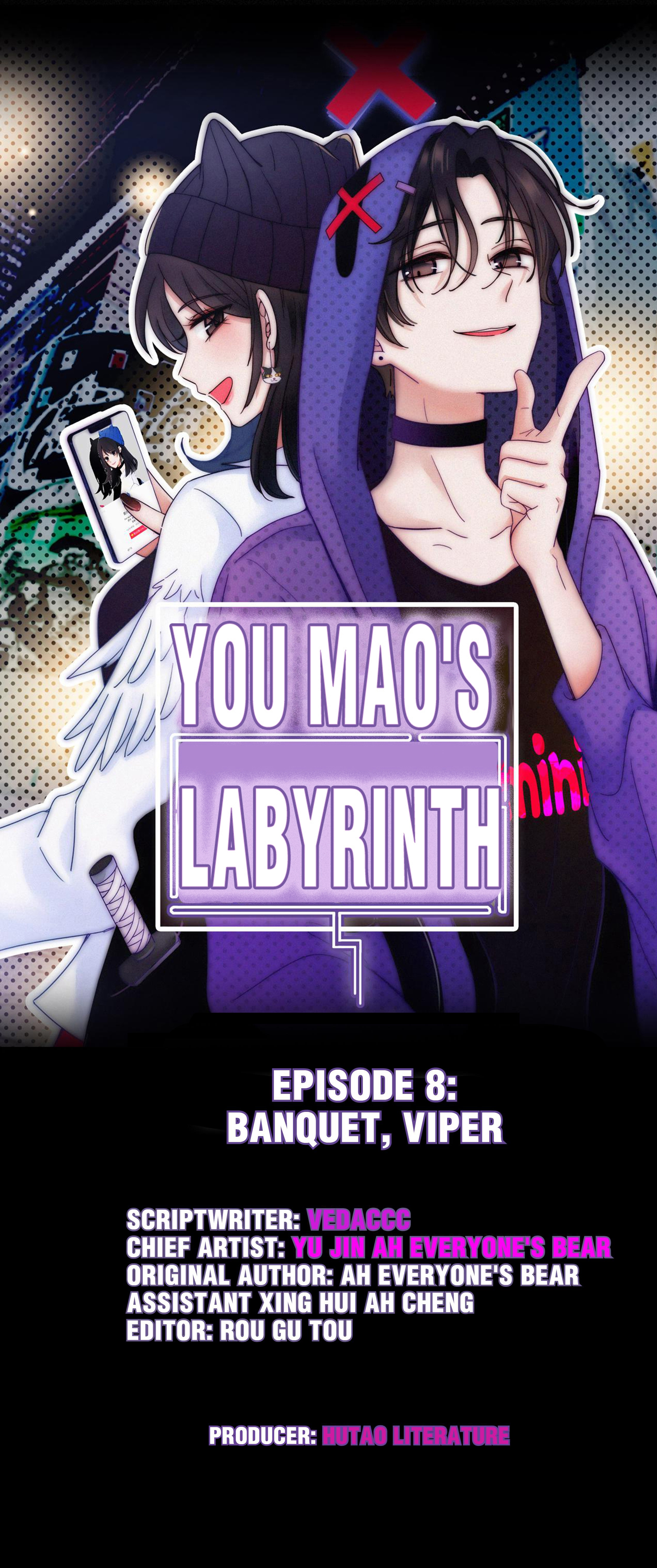 You Mao's Labyrinth Chapter 9 #6