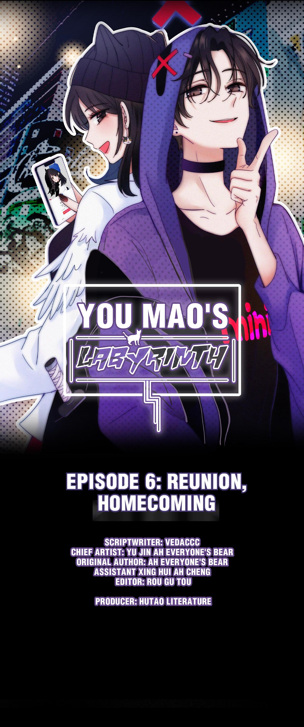 You Mao's Labyrinth Chapter 7 #1