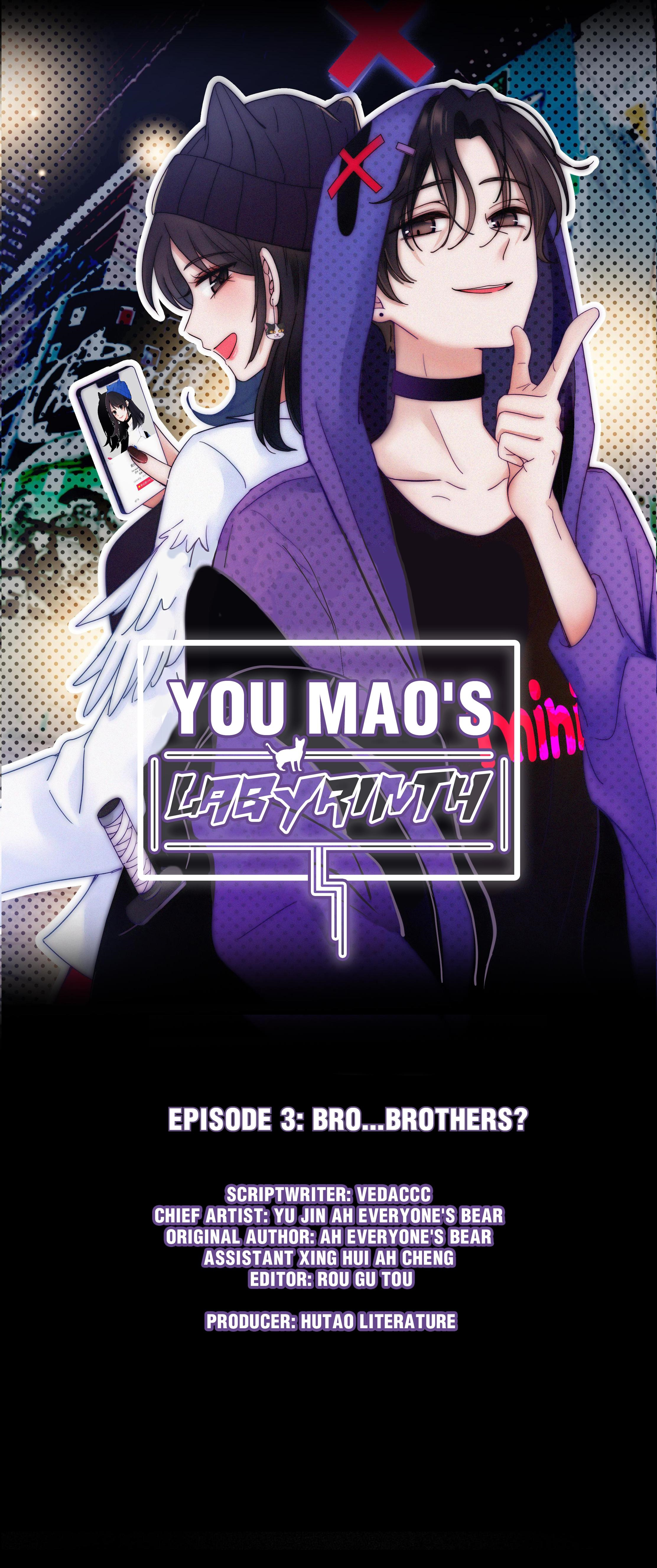 You Mao's Labyrinth Chapter 4 #4