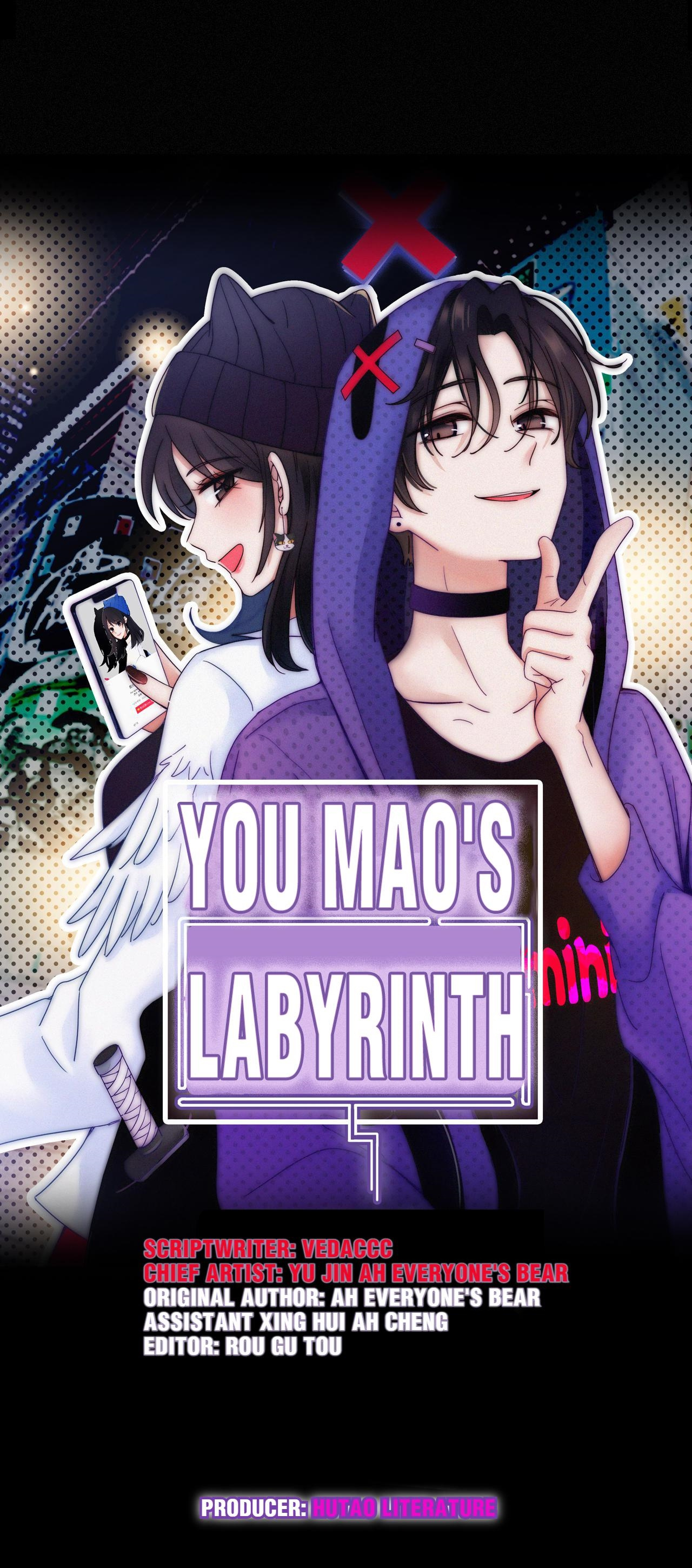 You Mao's Labyrinth Chapter 1 #14