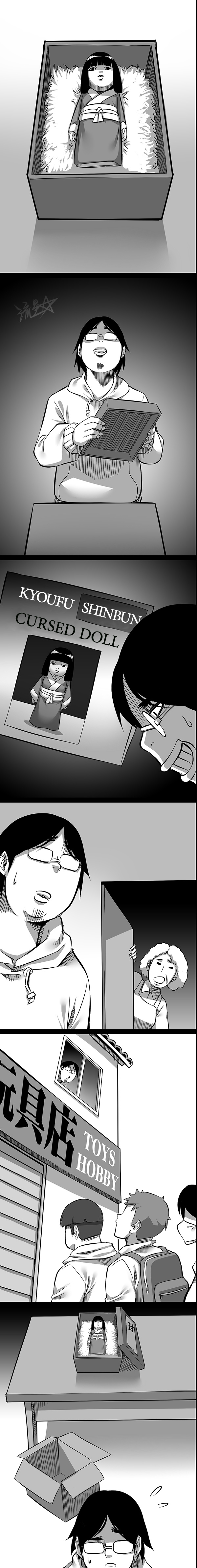 1/6 Sadako In My Home Chapter 14 #2