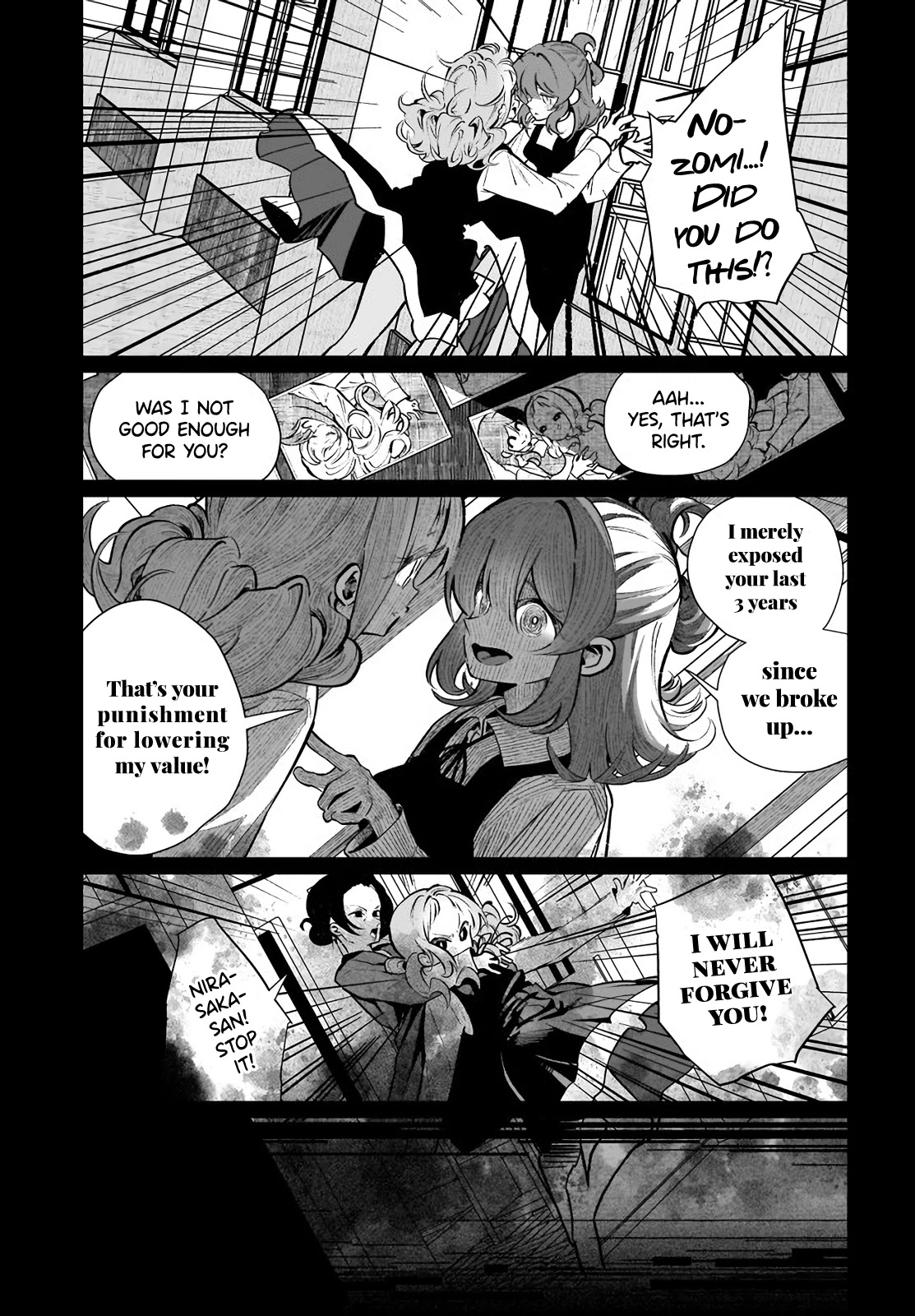 I Kissed A Succubus Chapter 15 #21