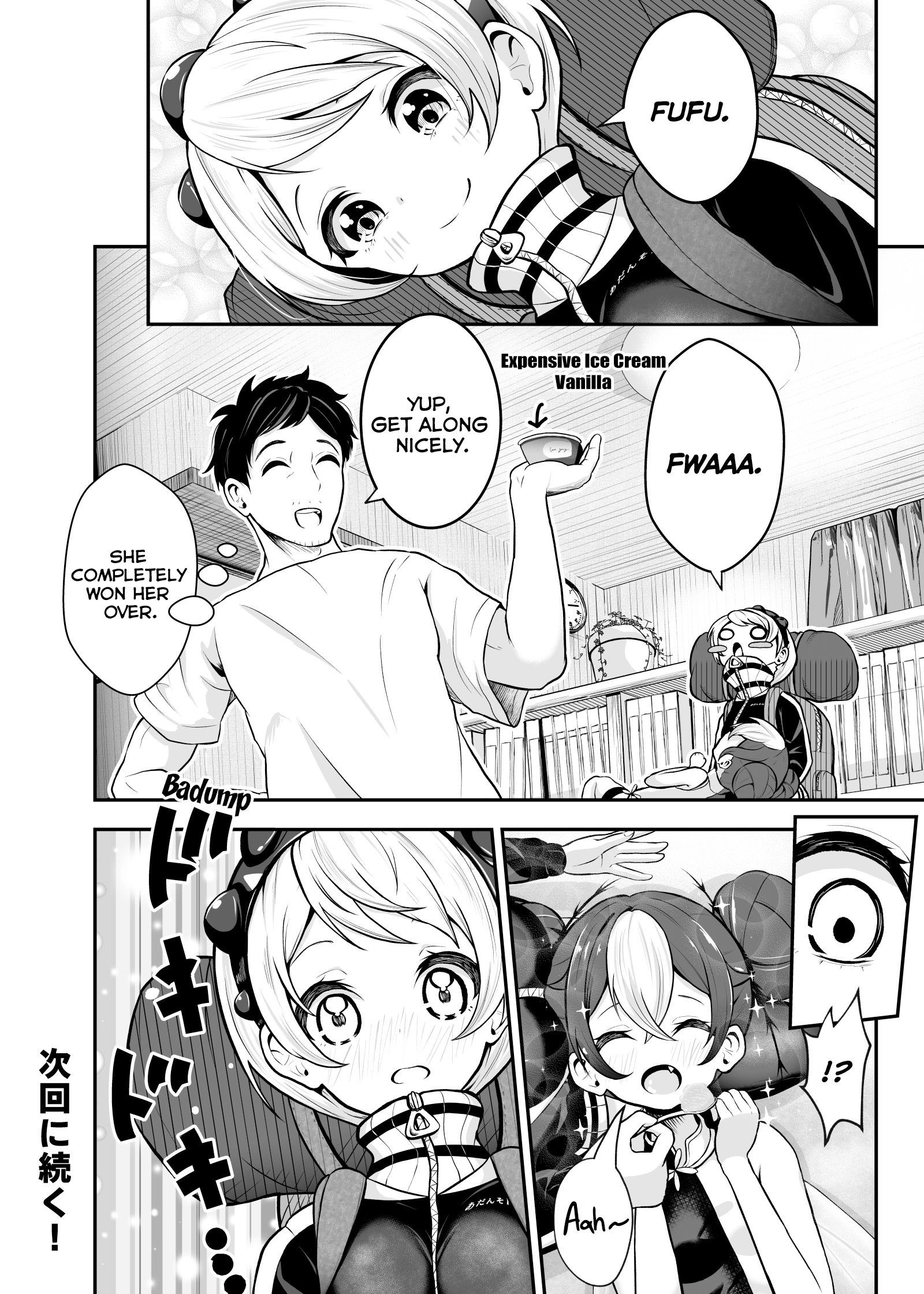 Ouchi No Mushi Ga Kawaii Onnanoko Ni Natta Ohanashi Chapter 7 #12