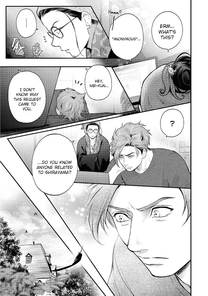 Nibi To Kuroba Chapter 5 #9