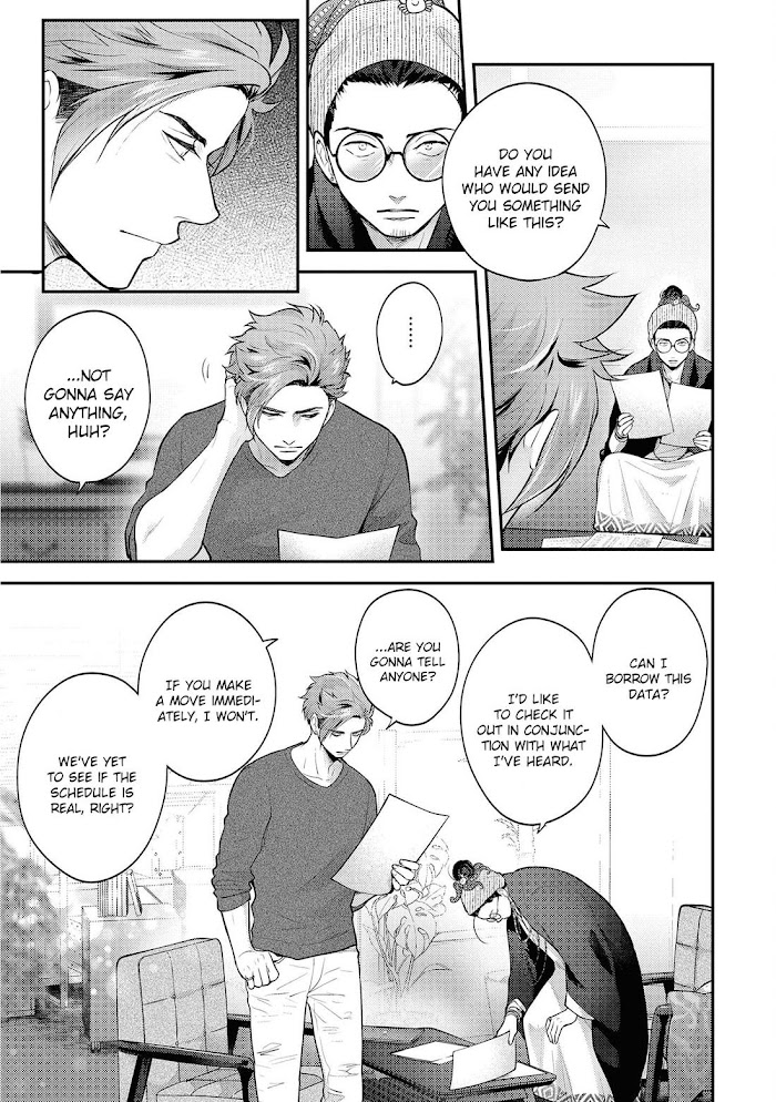 Nibi To Kuroba Chapter 5 #13