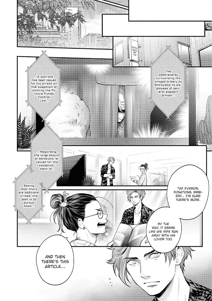 Nibi To Kuroba Chapter 5 #22