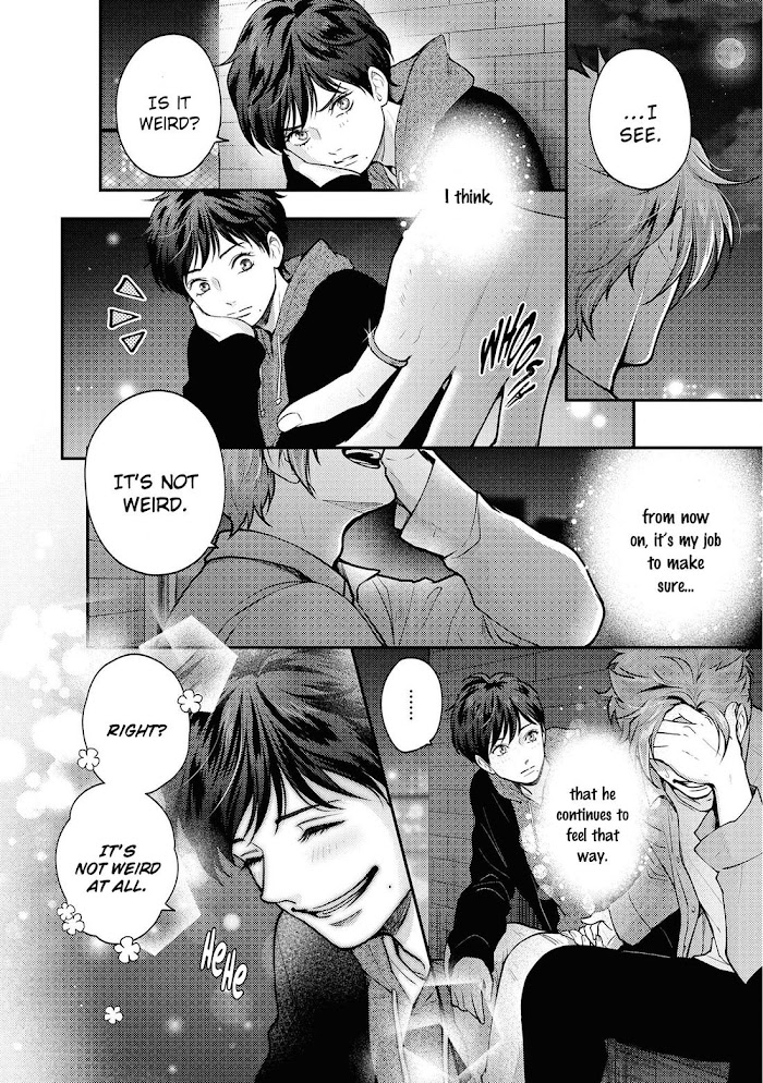 Nibi To Kuroba Chapter 5 #42