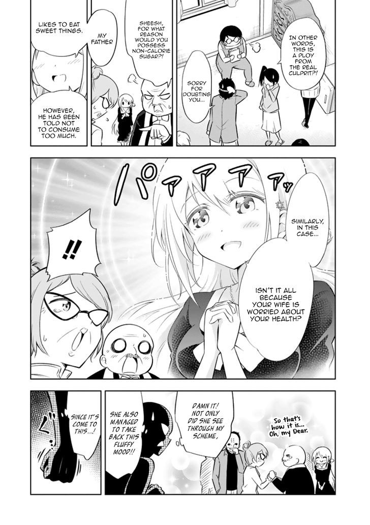 Ayane Oujou-Sama Wa Sanova B**ch Ni Araserareru Chapter 13 #12