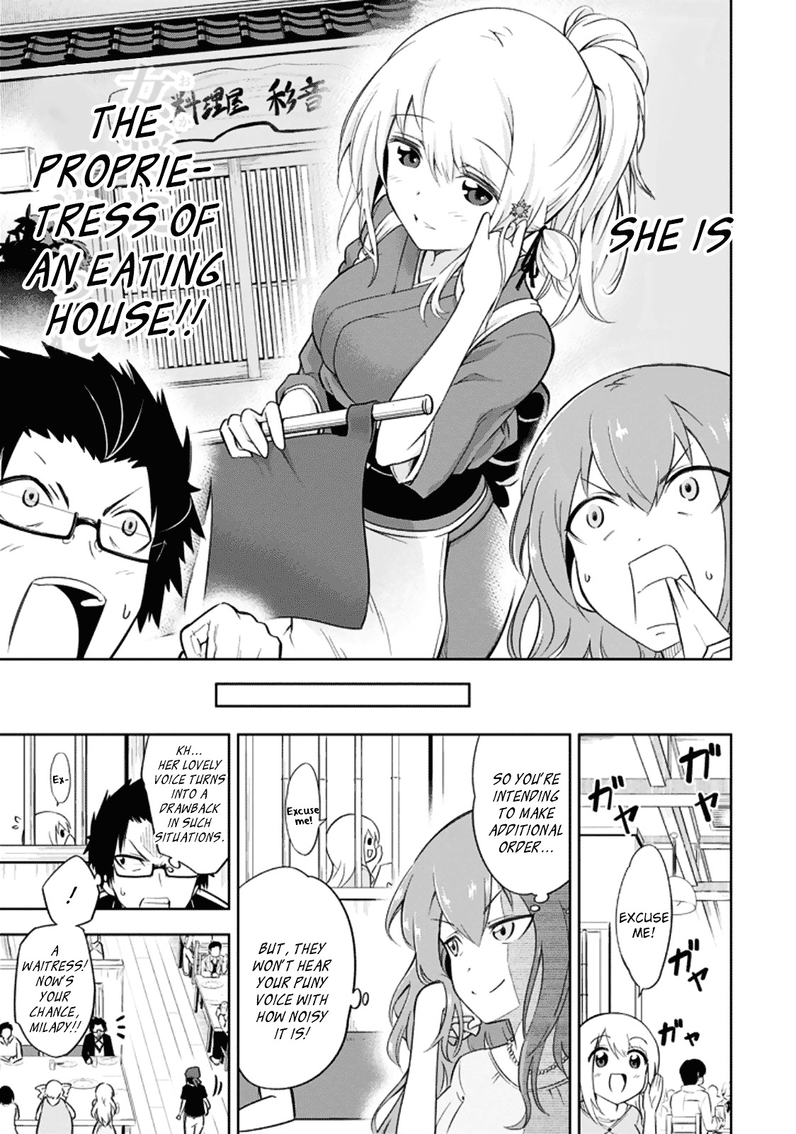 Ayane Oujou-Sama Wa Sanova B**ch Ni Araserareru Chapter 7 #9