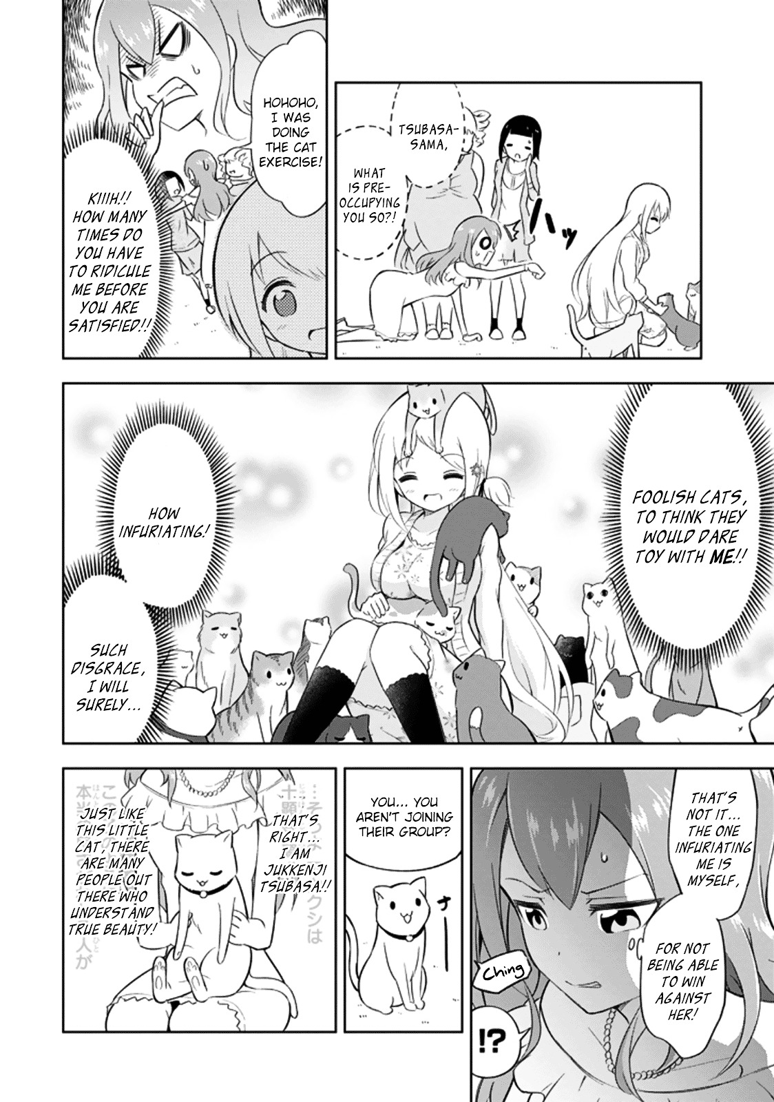 Ayane Oujou-Sama Wa Sanova B**ch Ni Araserareru Chapter 2 #17